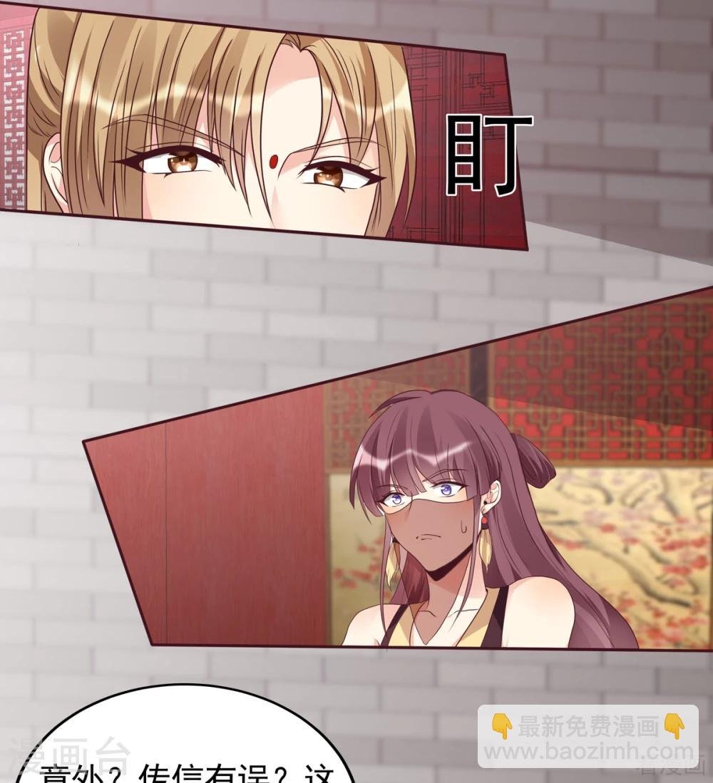 第141话 君悦城主