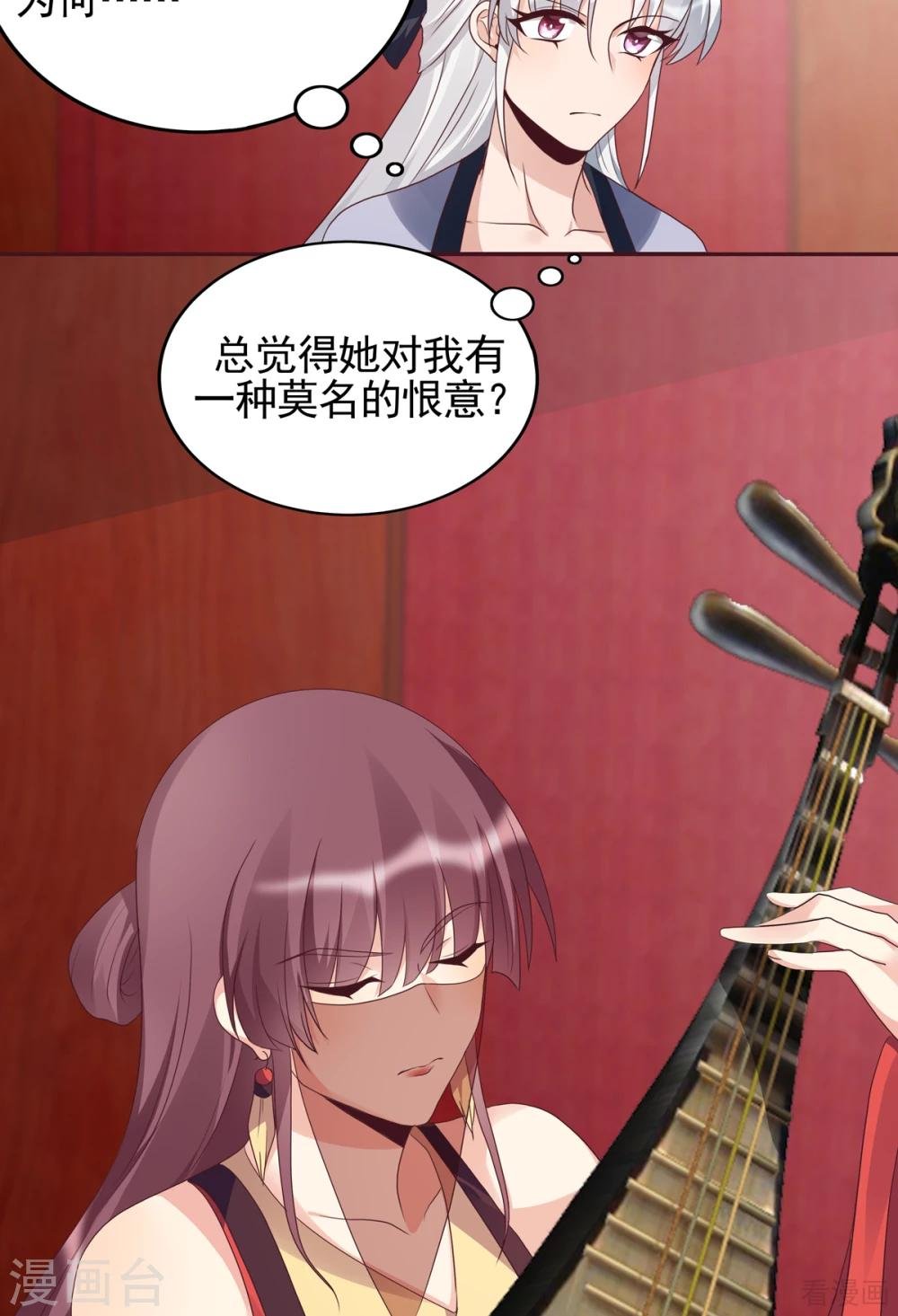 第141话 君悦城主