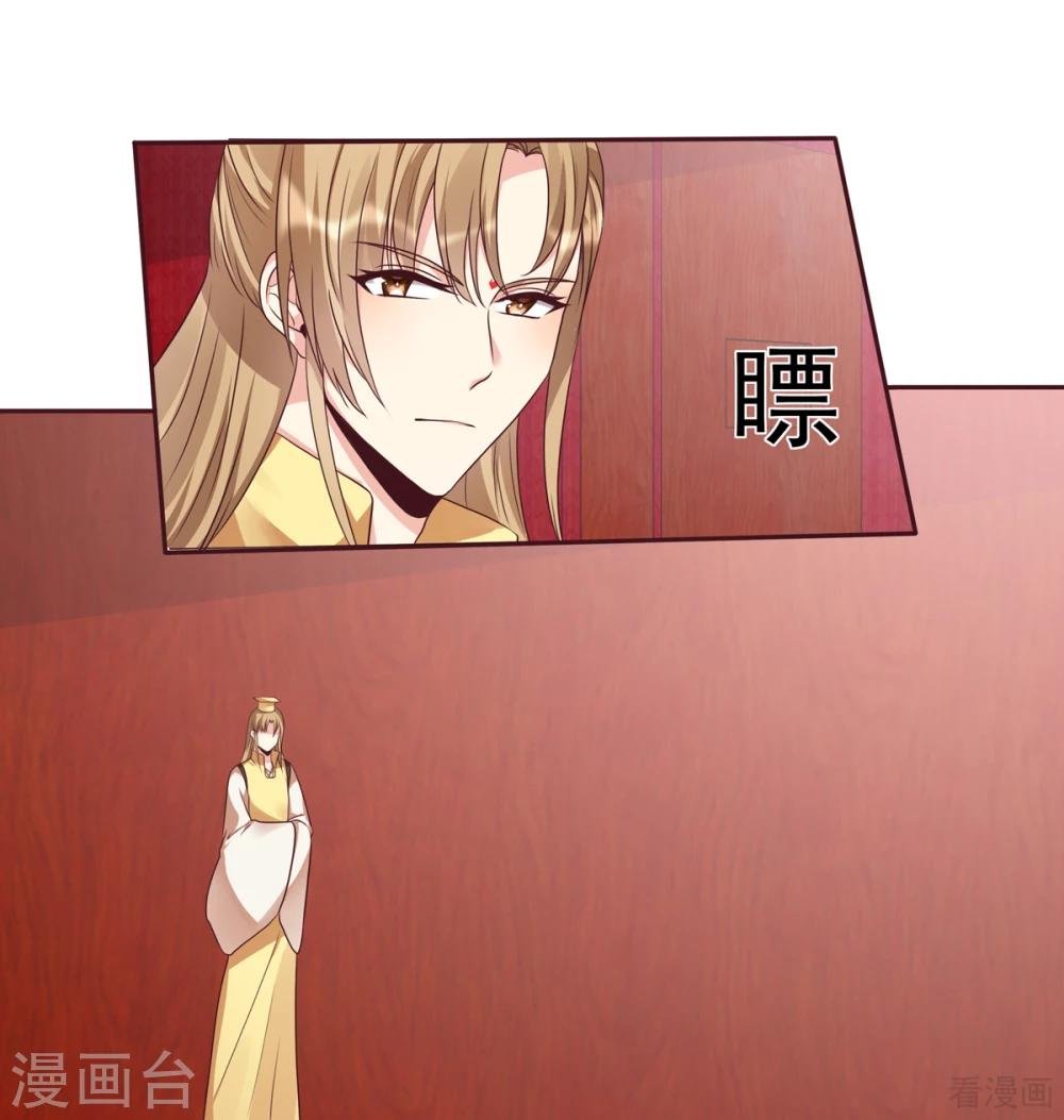 第141话 君悦城主