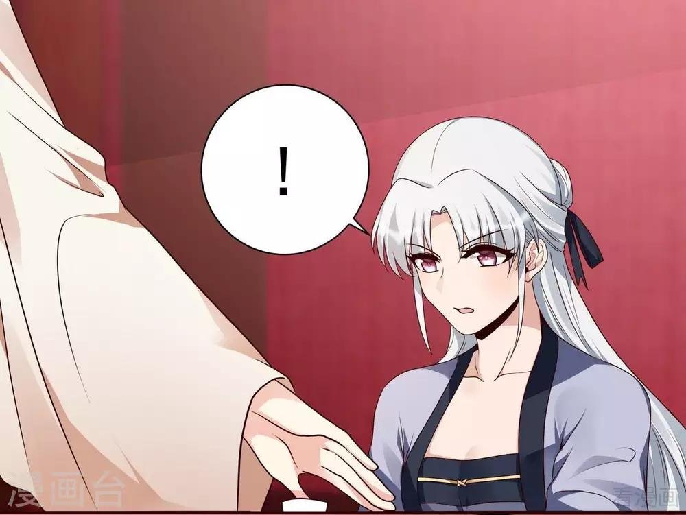 第142话 又是旧识？