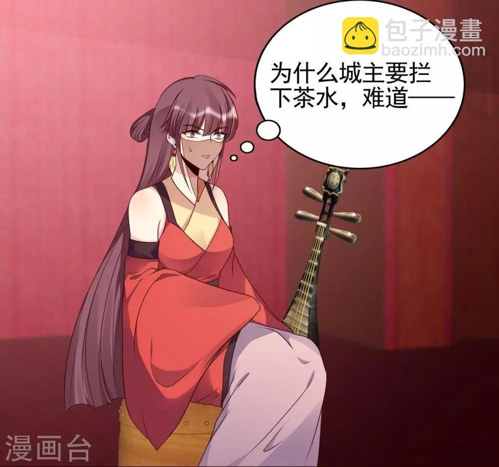 第142话 又是旧识？
