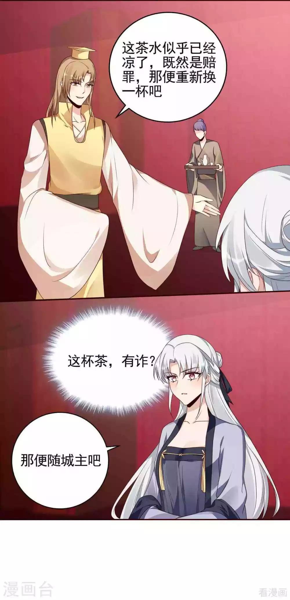 第142话 又是旧识？
