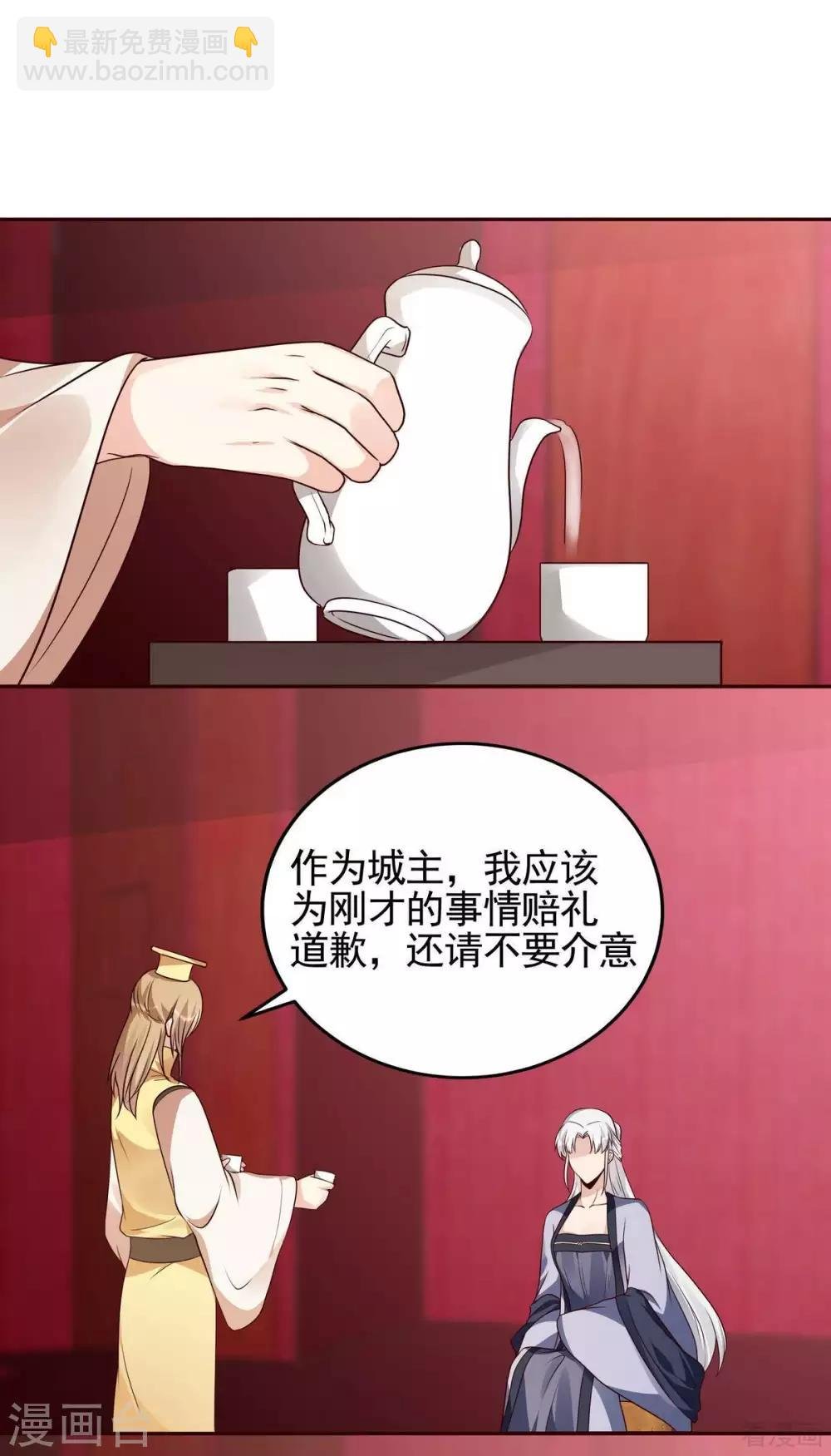 第142话 又是旧识？