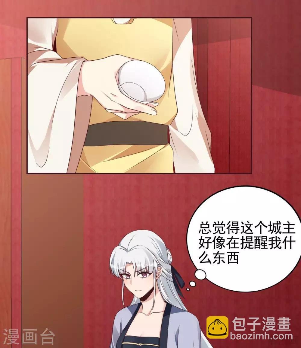 第142话 又是旧识？