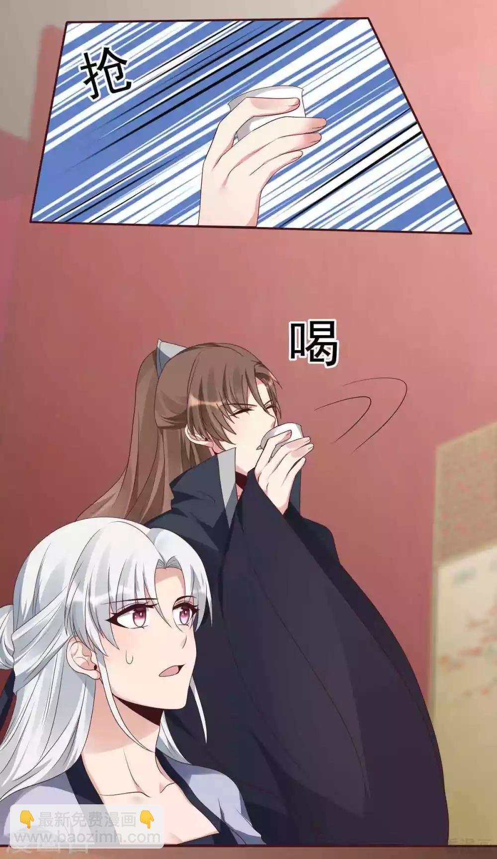 第142话 又是旧识？