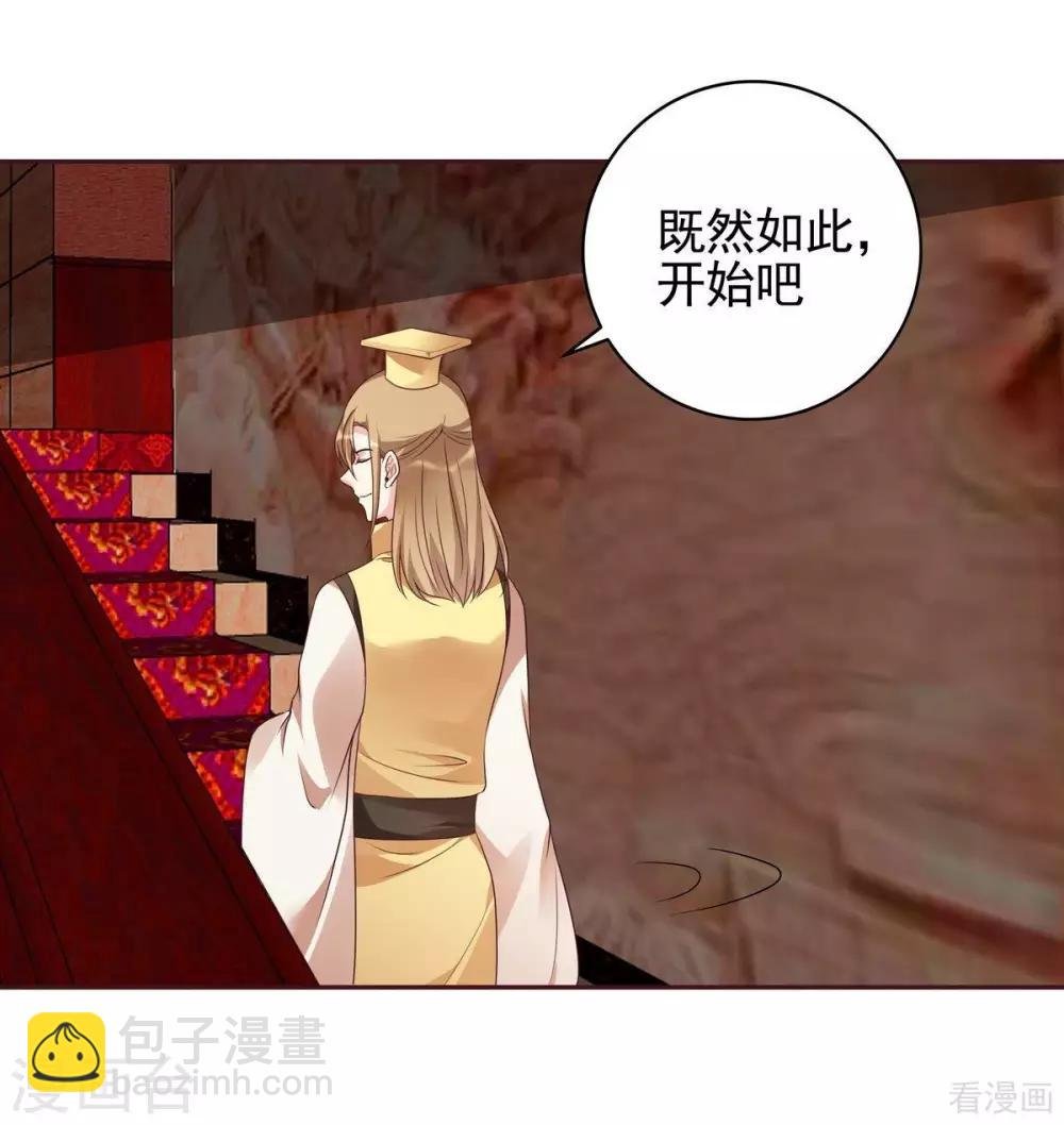 第142话 又是旧识？