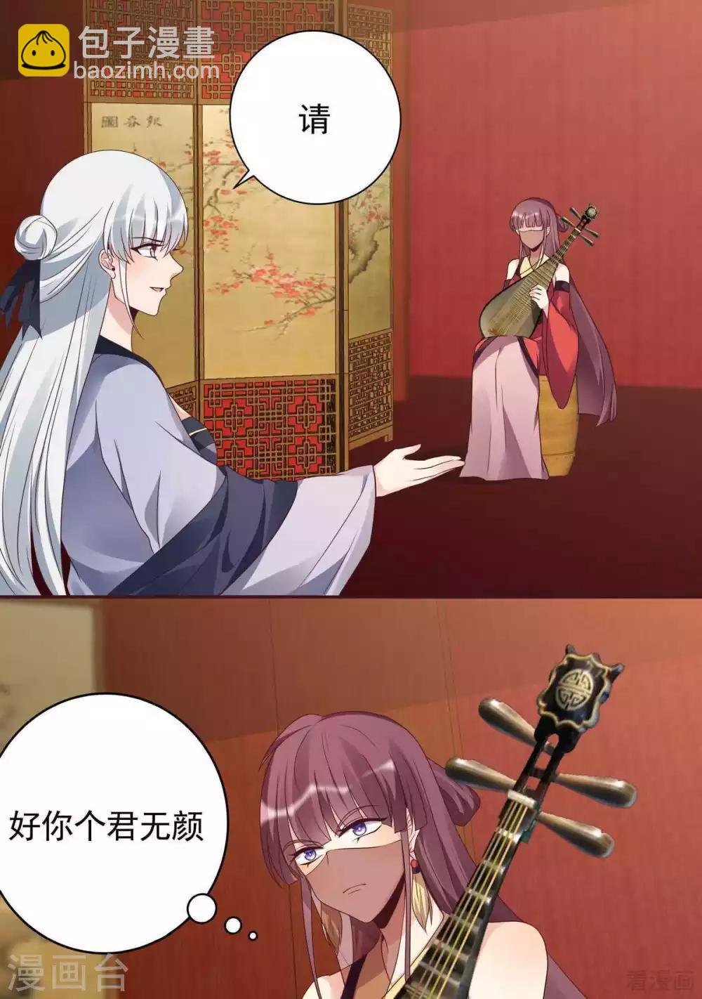 第142话 又是旧识？