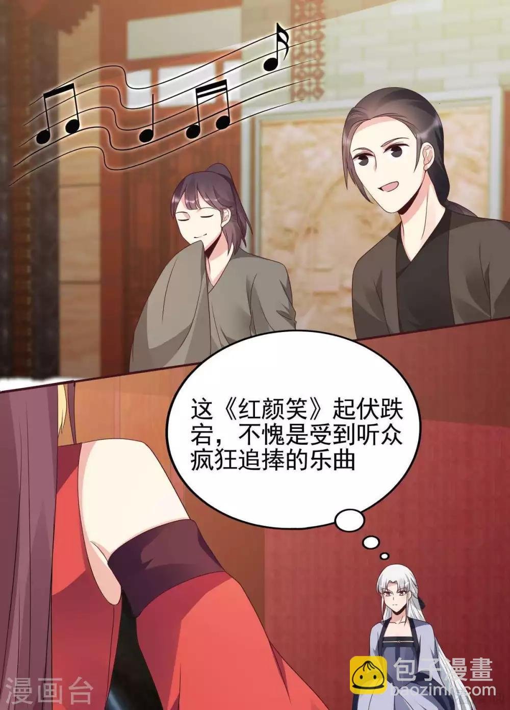 第142话 又是旧识？