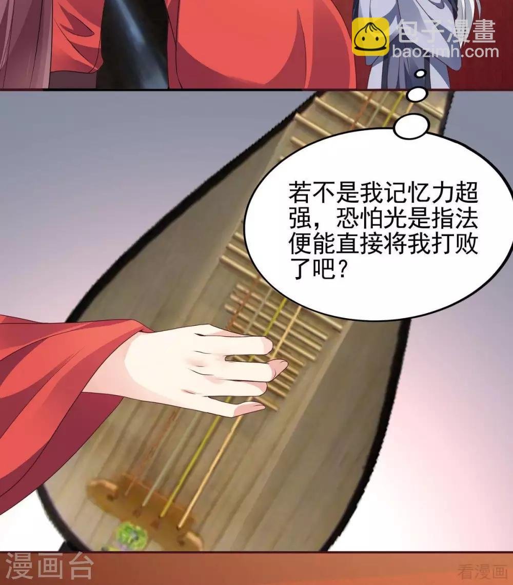 第142话 又是旧识？