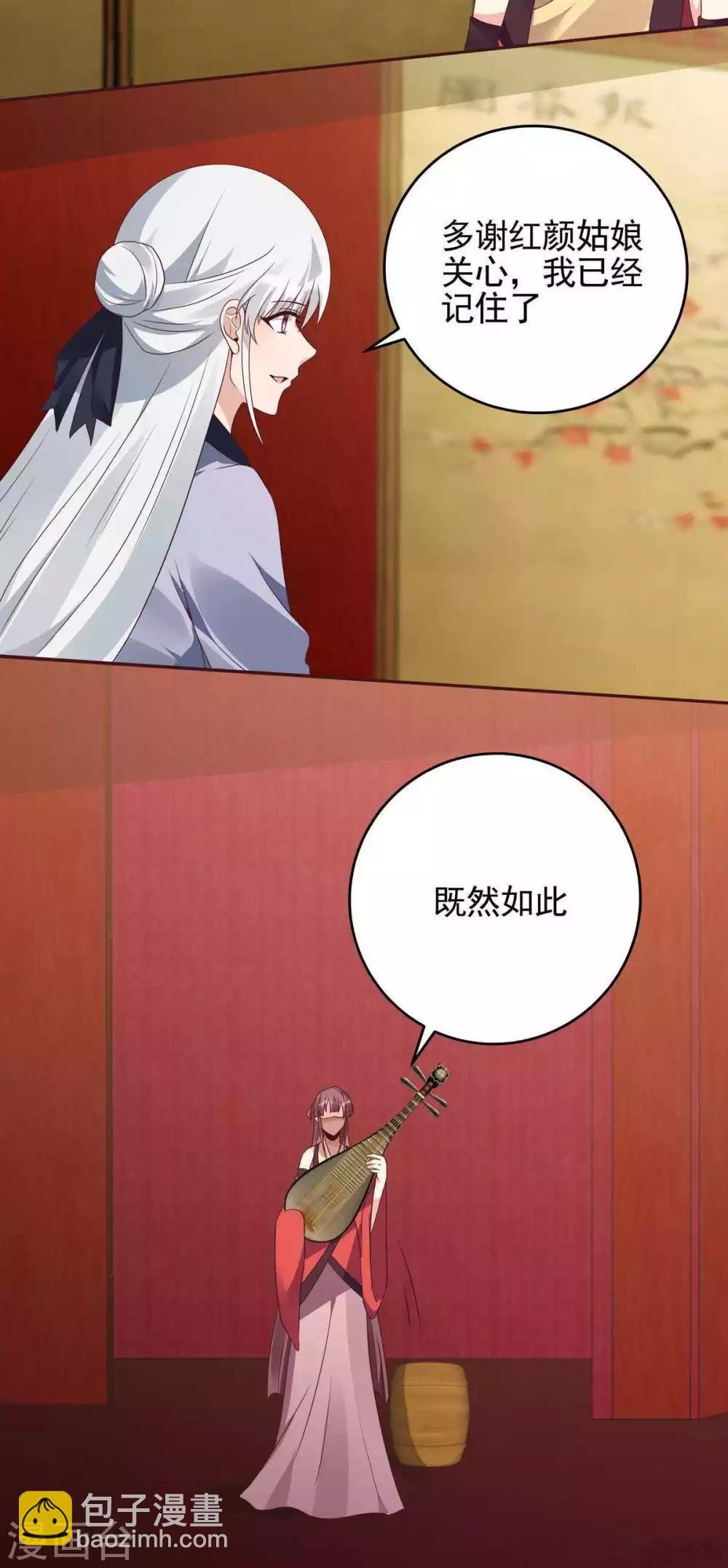 第142话 又是旧识？