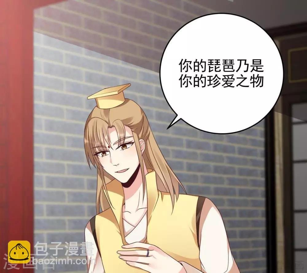 第142话 又是旧识？