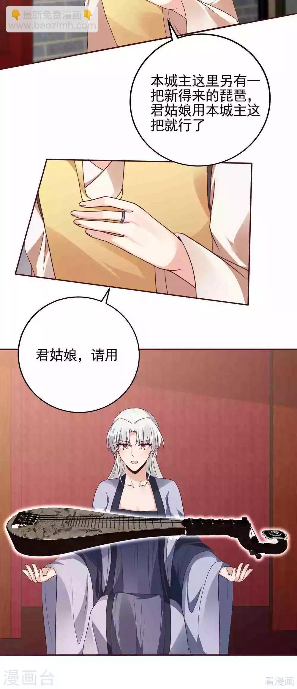 第142话 又是旧识？