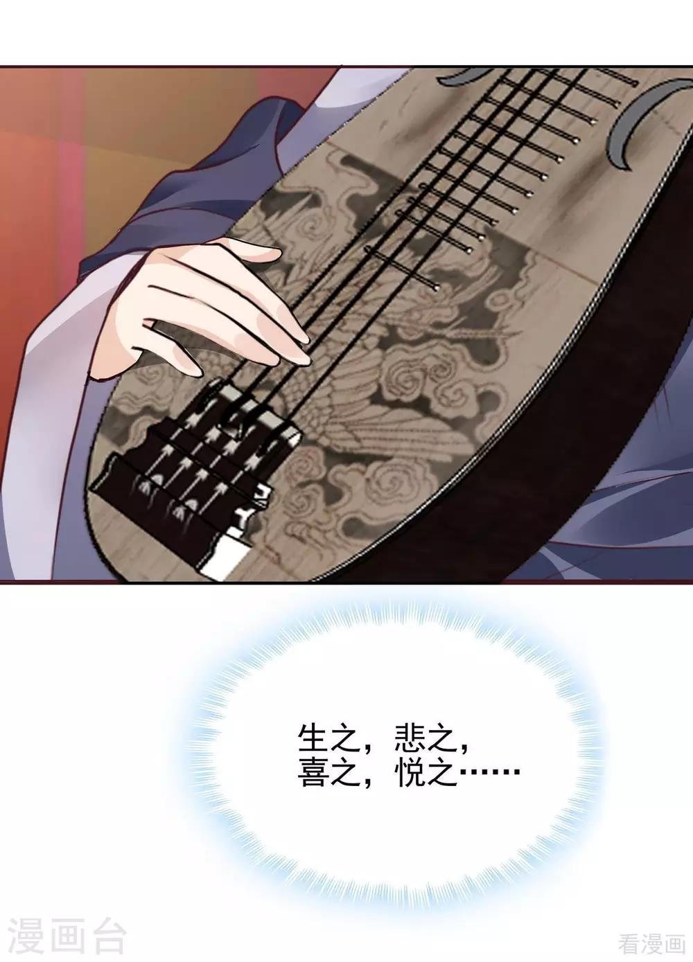 第142话 又是旧识？
