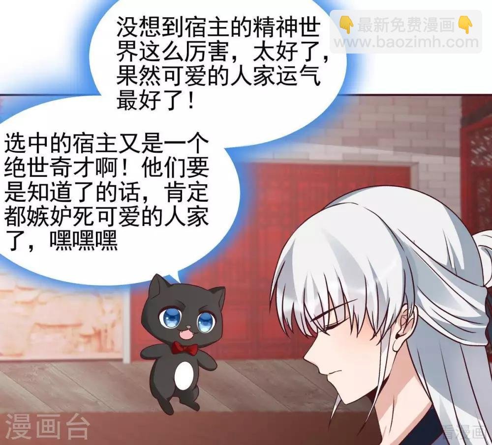 第142话 又是旧识？