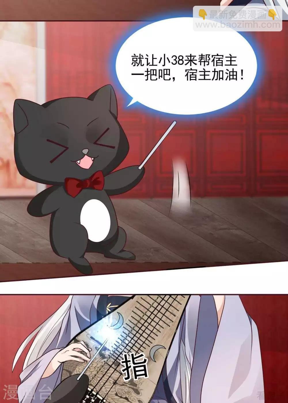 第142话 又是旧识？