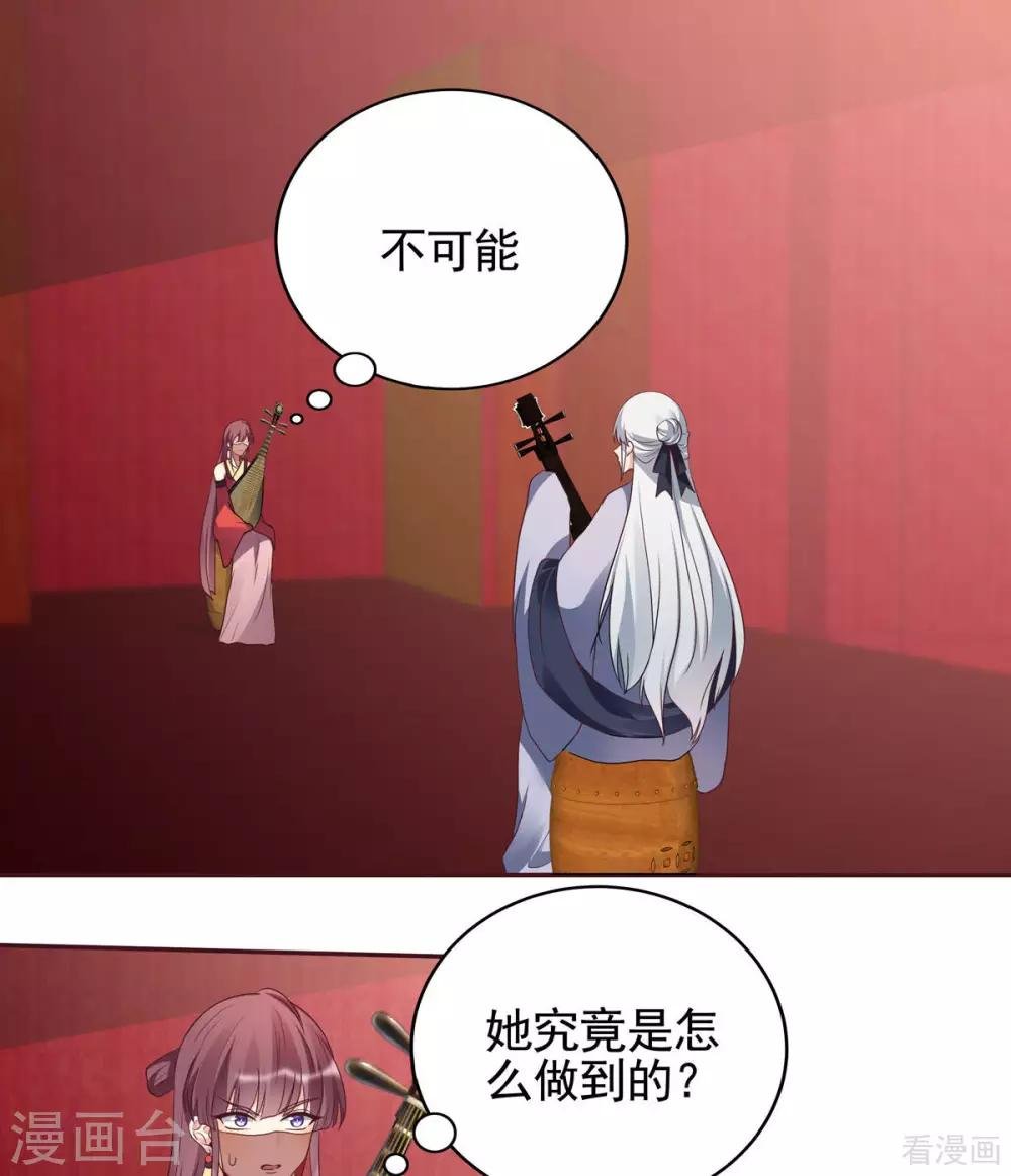 第143话 红颜姑娘竟是...