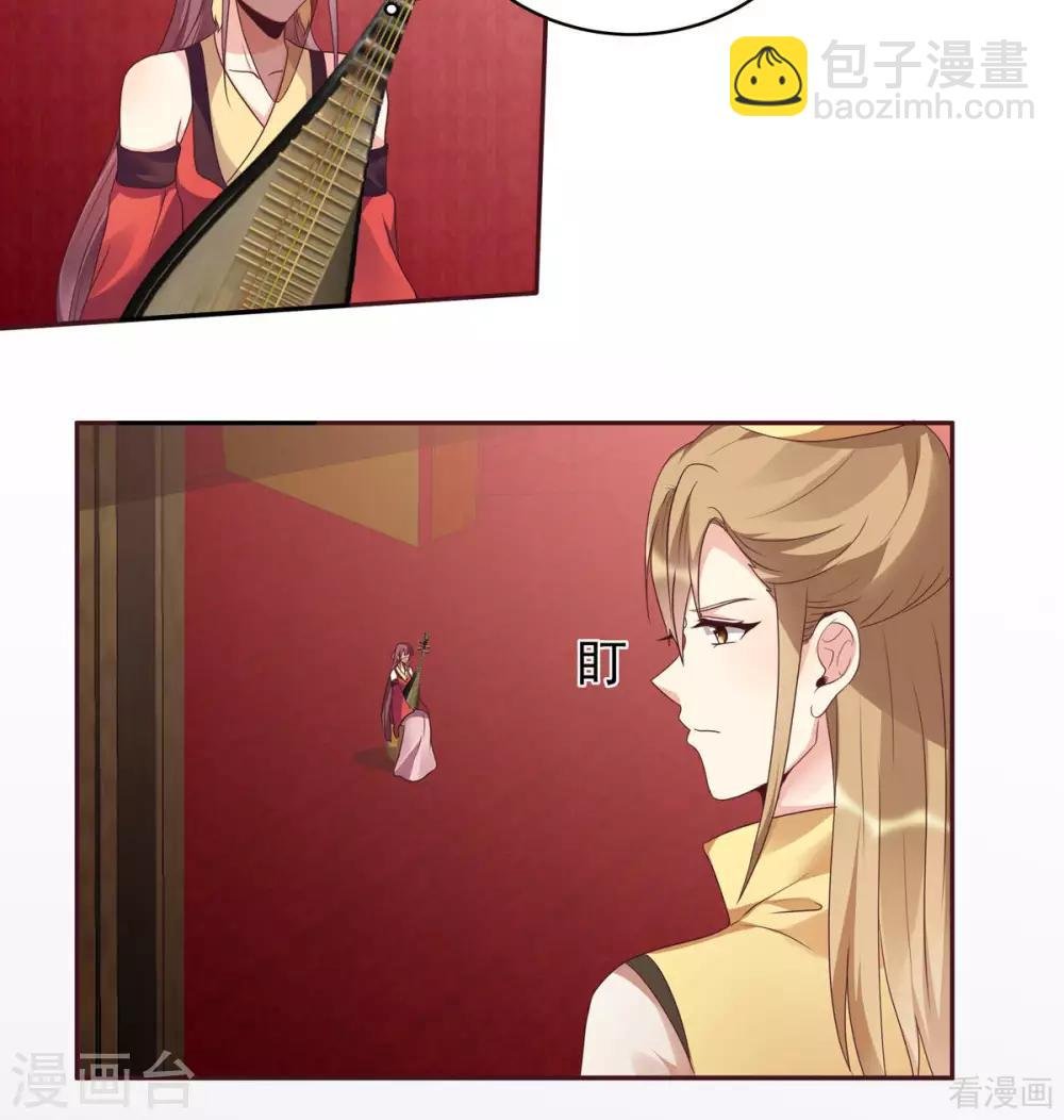 第143话 红颜姑娘竟是...