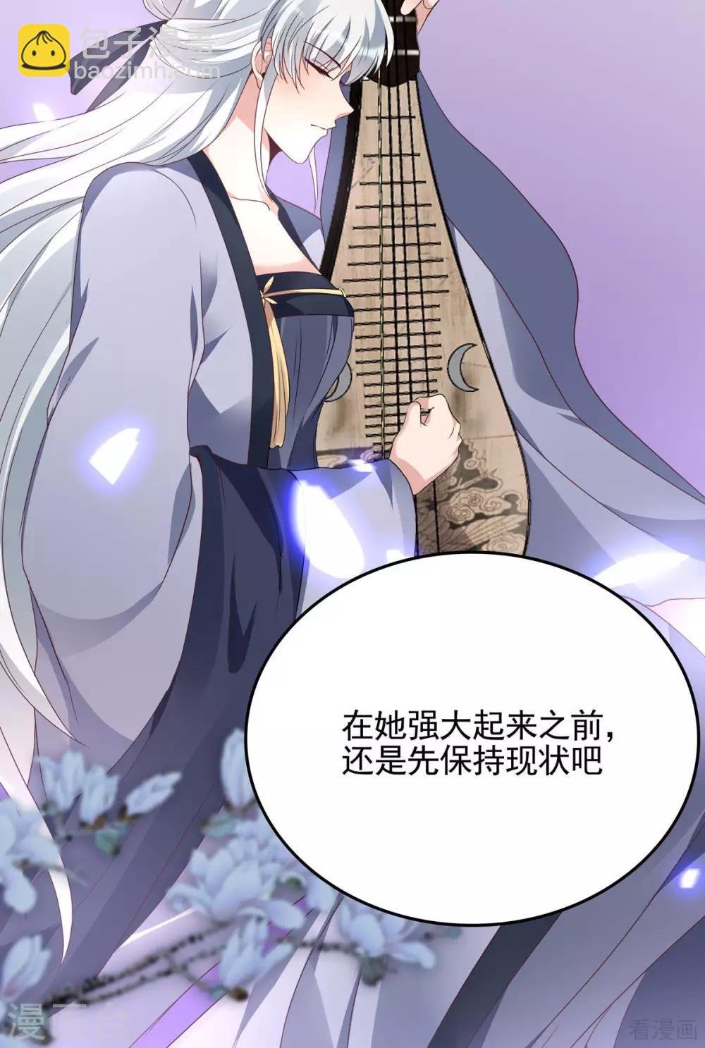第143话 红颜姑娘竟是...