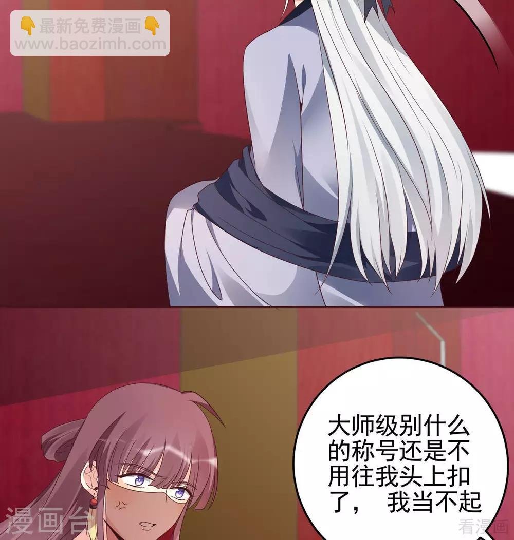 第143话 红颜姑娘竟是...