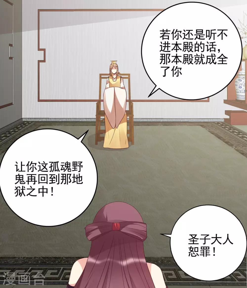 第143话 红颜姑娘竟是...