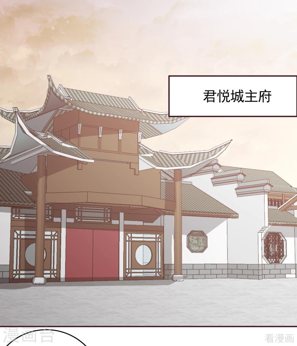 第144话 真正的主人