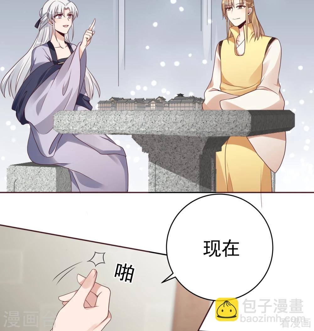 第144话 真正的主人