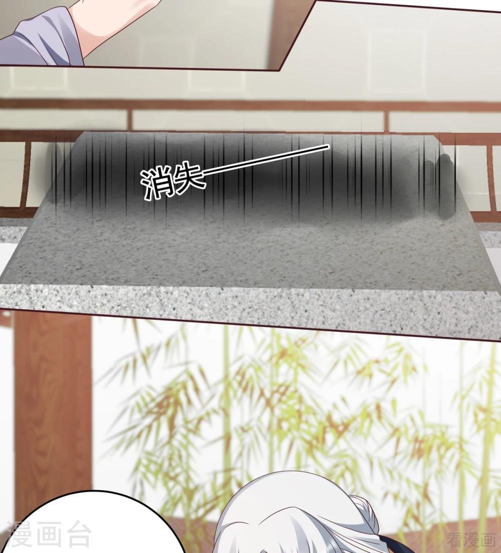 第144话 真正的主人