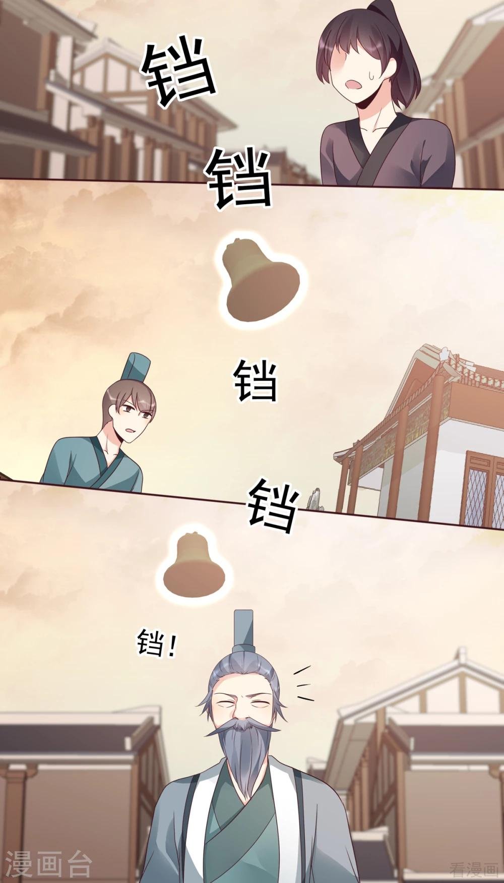 第144话 真正的主人