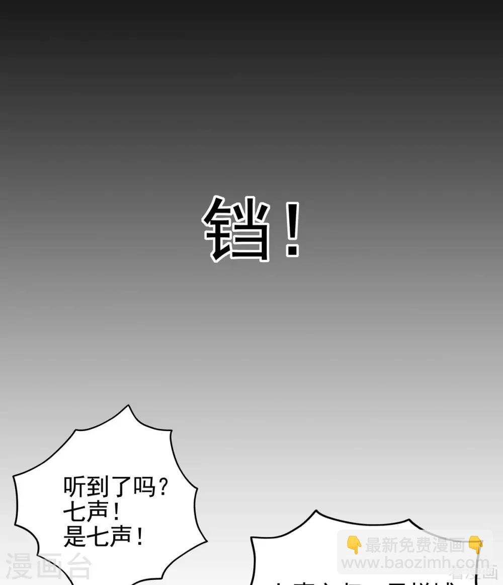 第144话 真正的主人