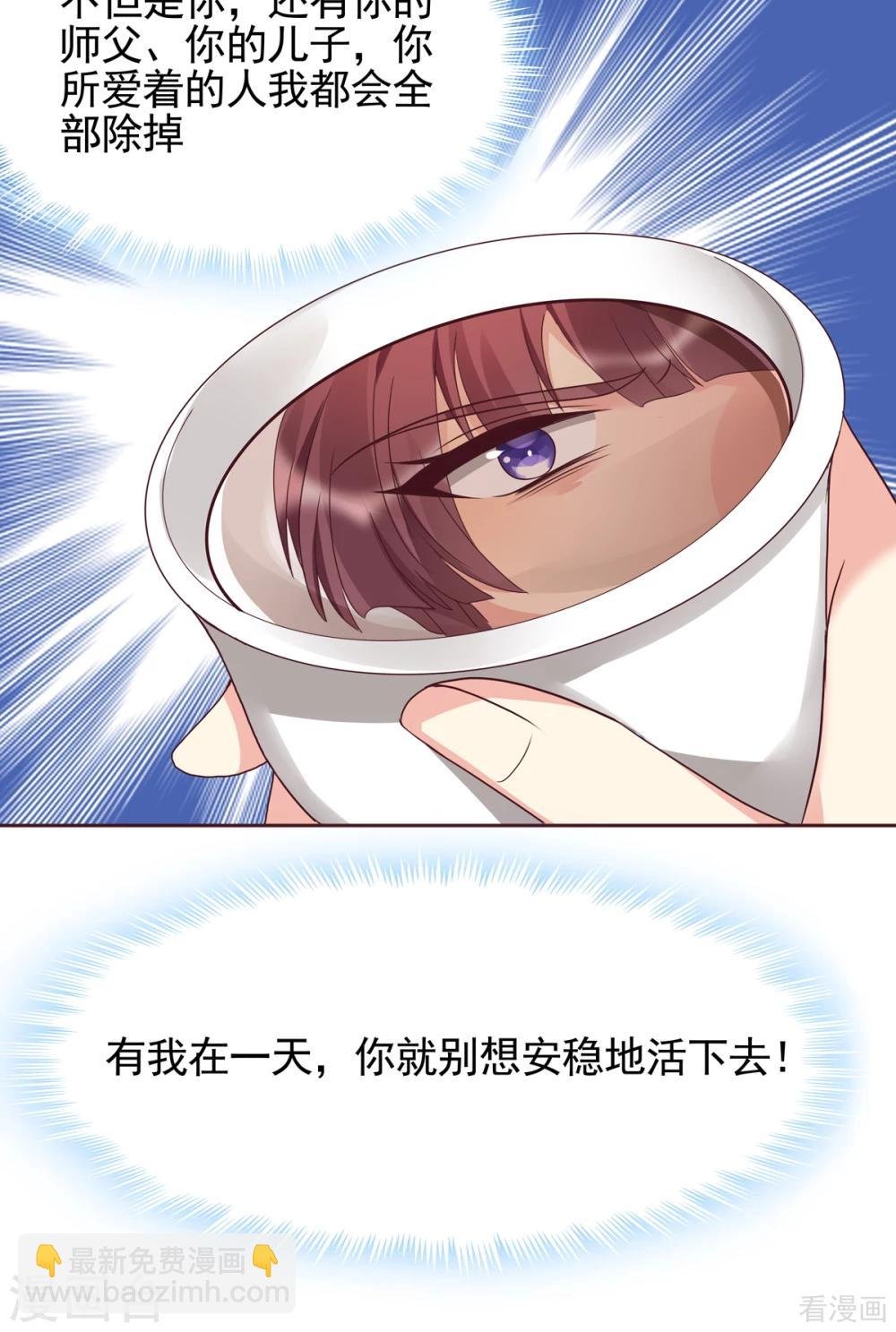 第144话 真正的主人