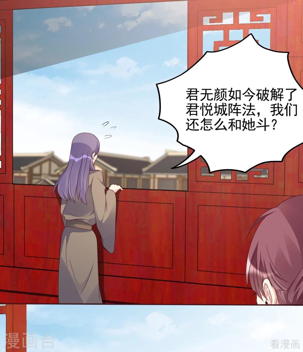 第145话 另一个身份