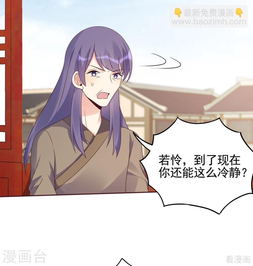 第145话 另一个身份