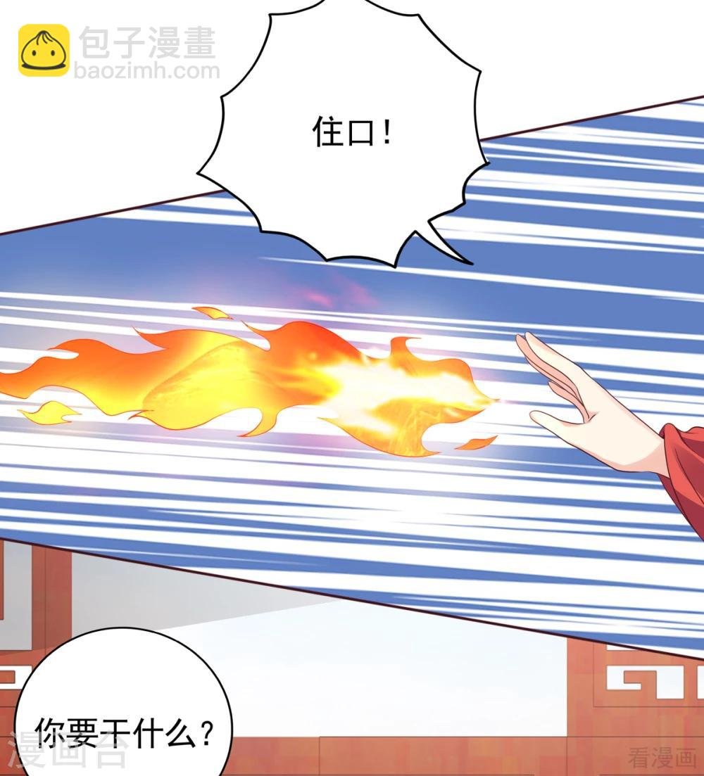 第145话 另一个身份