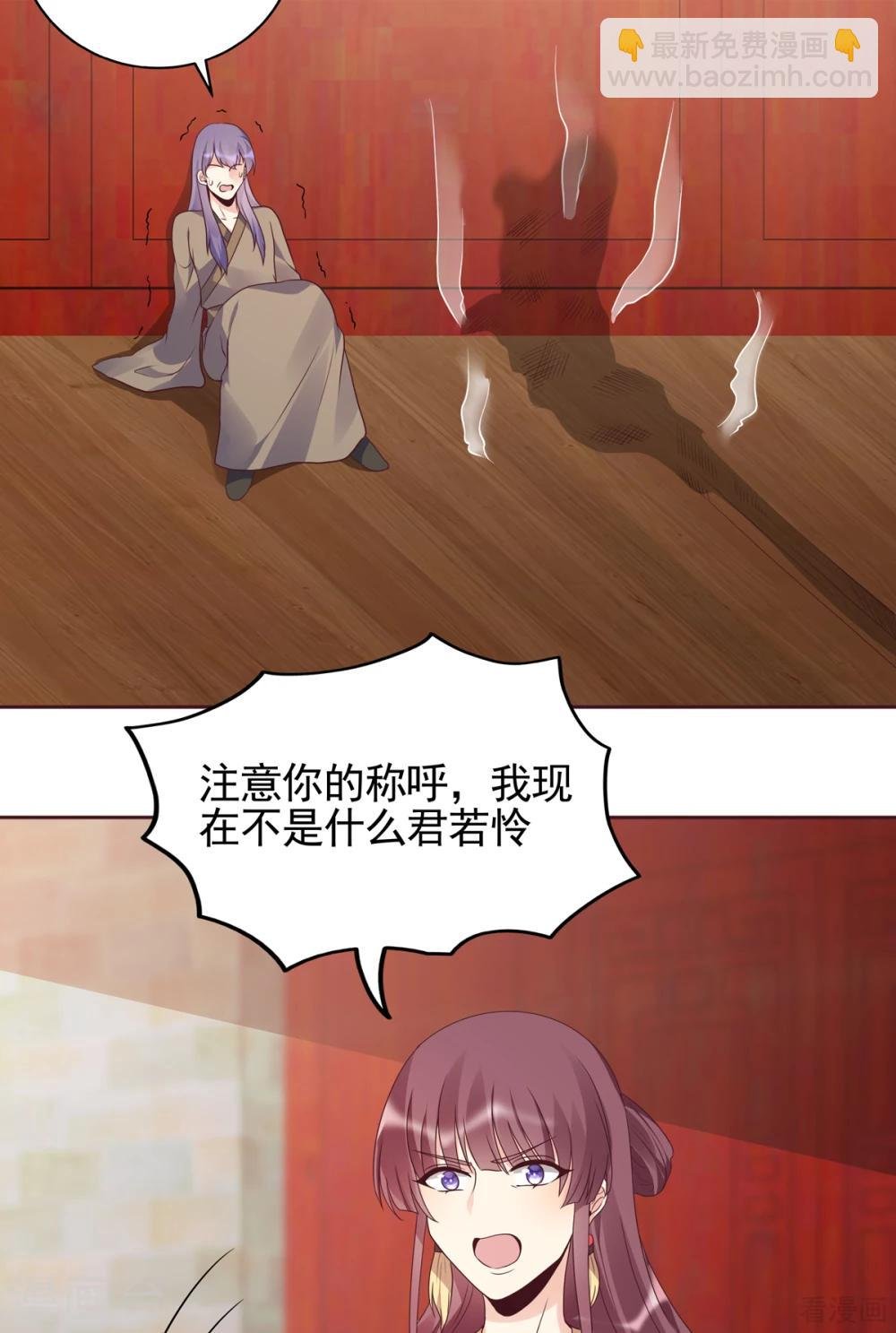 第145话 另一个身份