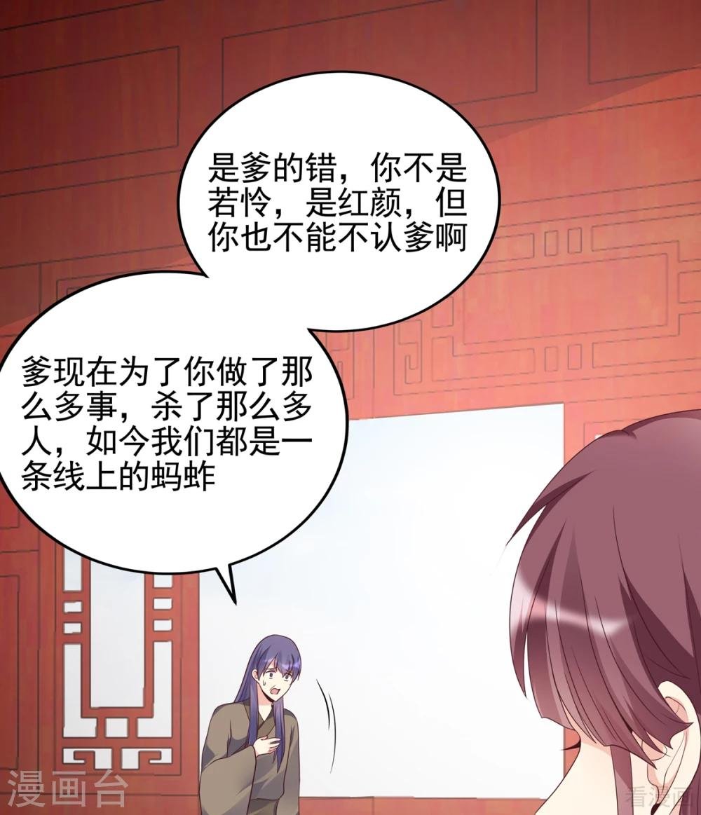 第145话 另一个身份