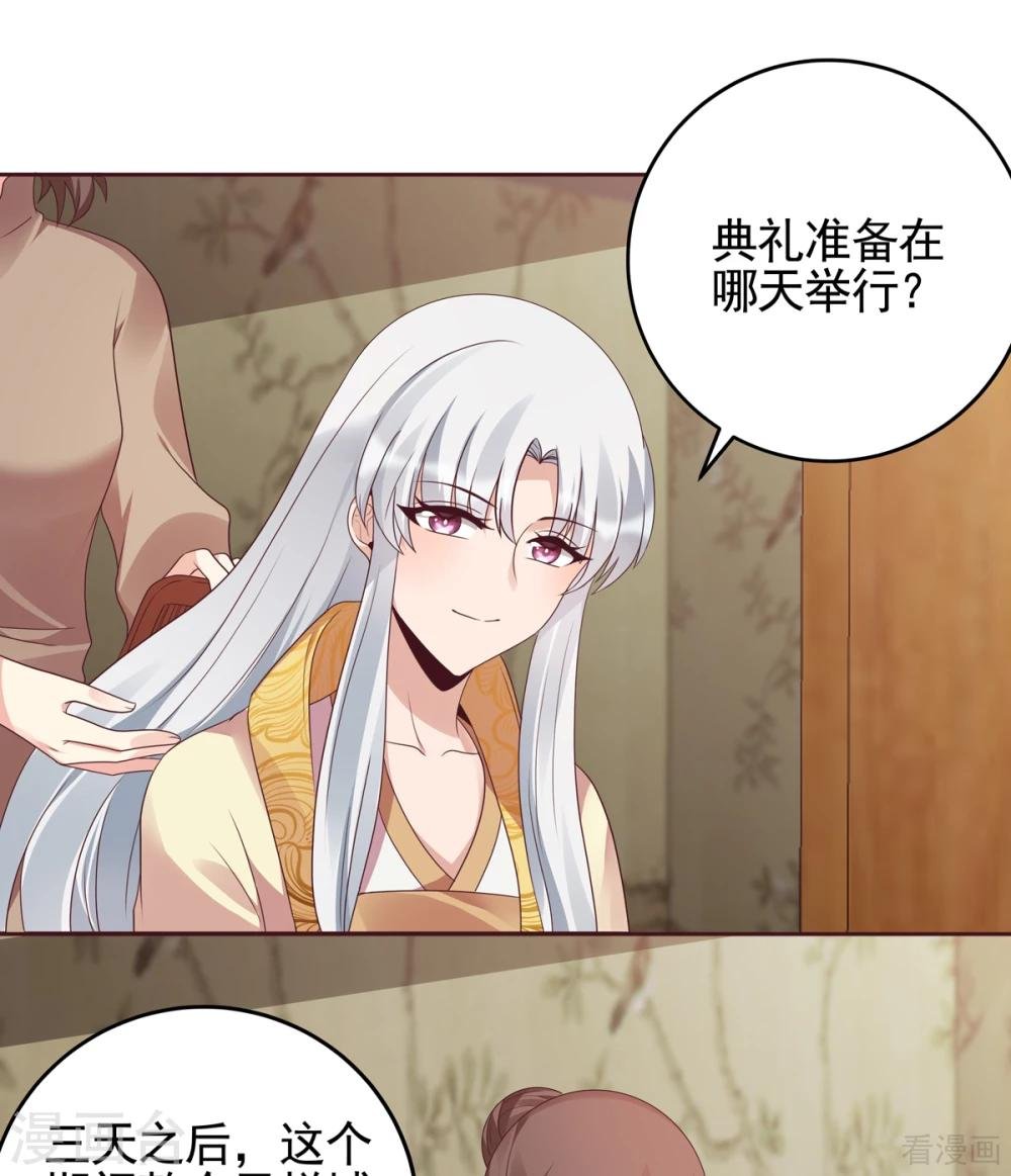 第145话 另一个身份
