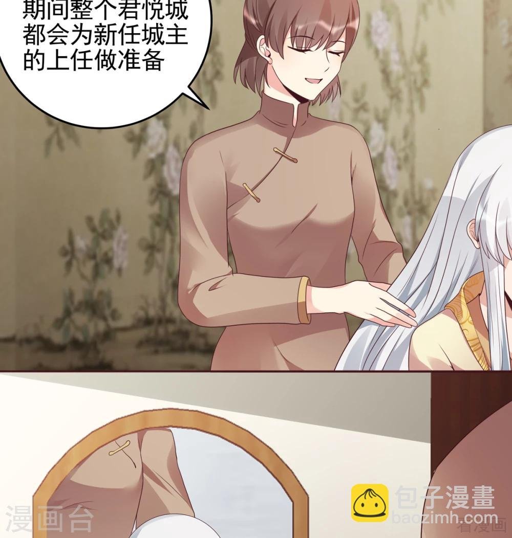 第145话 另一个身份