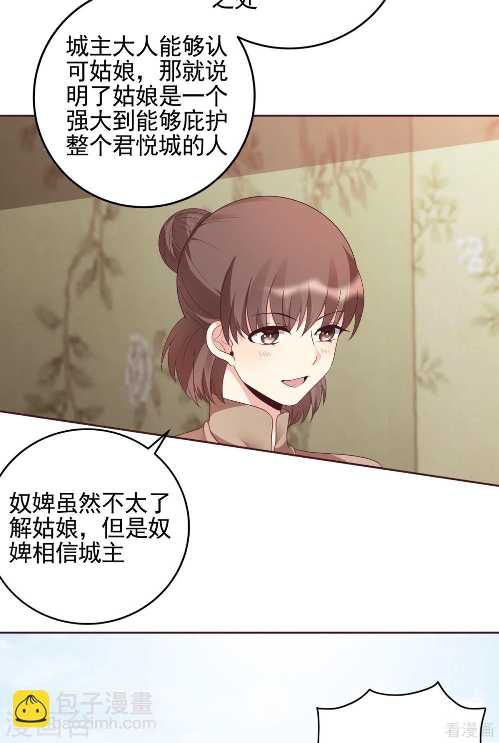 第145话 另一个身份
