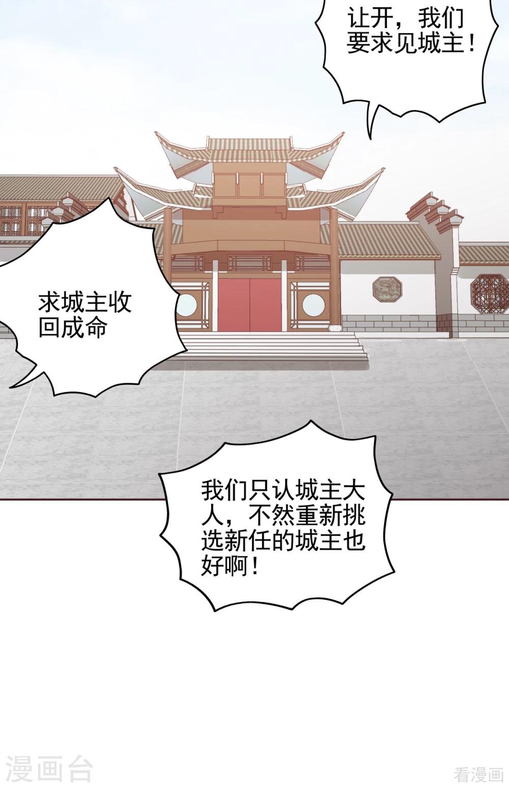 第145话 另一个身份
