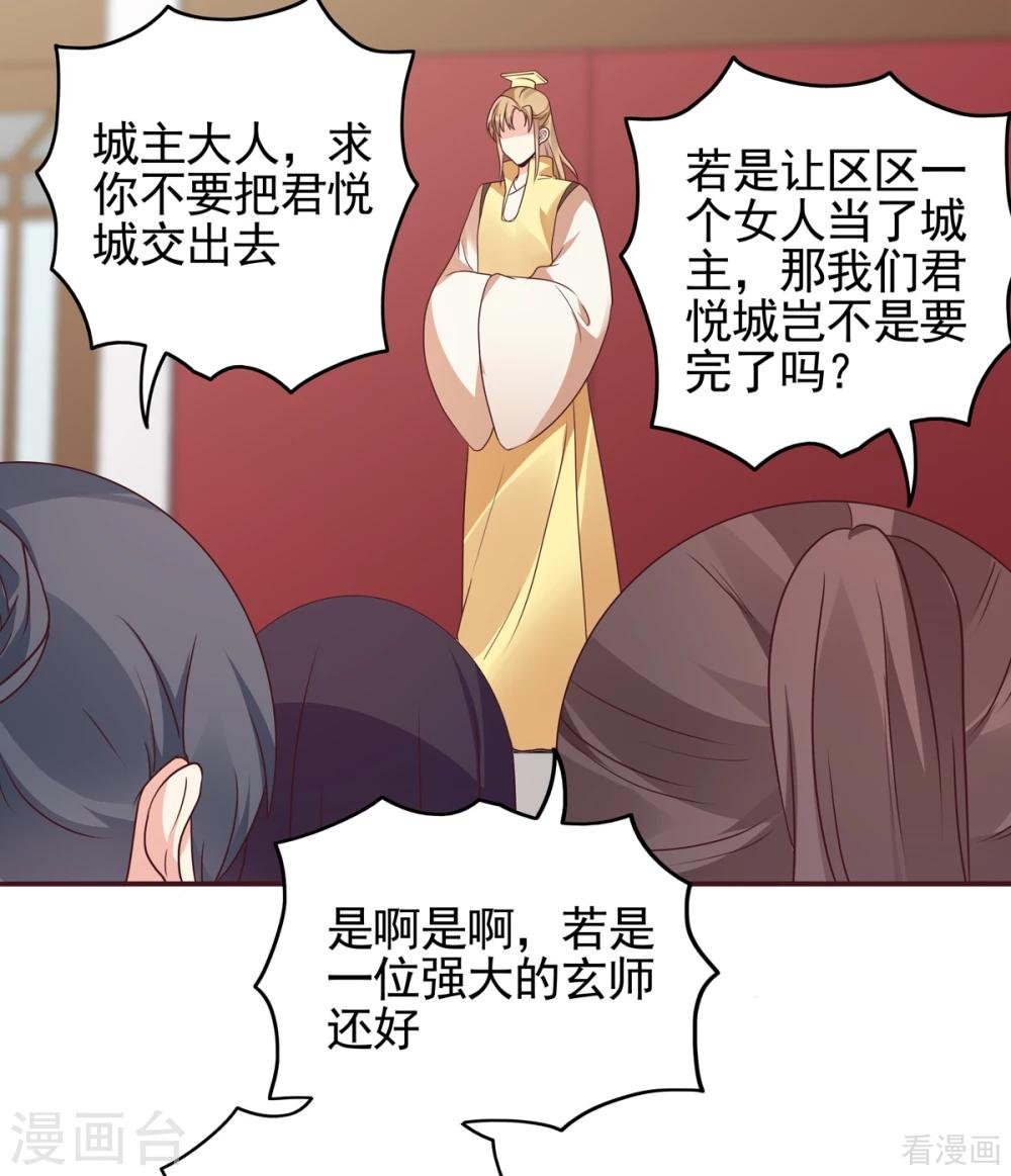 第145话 另一个身份