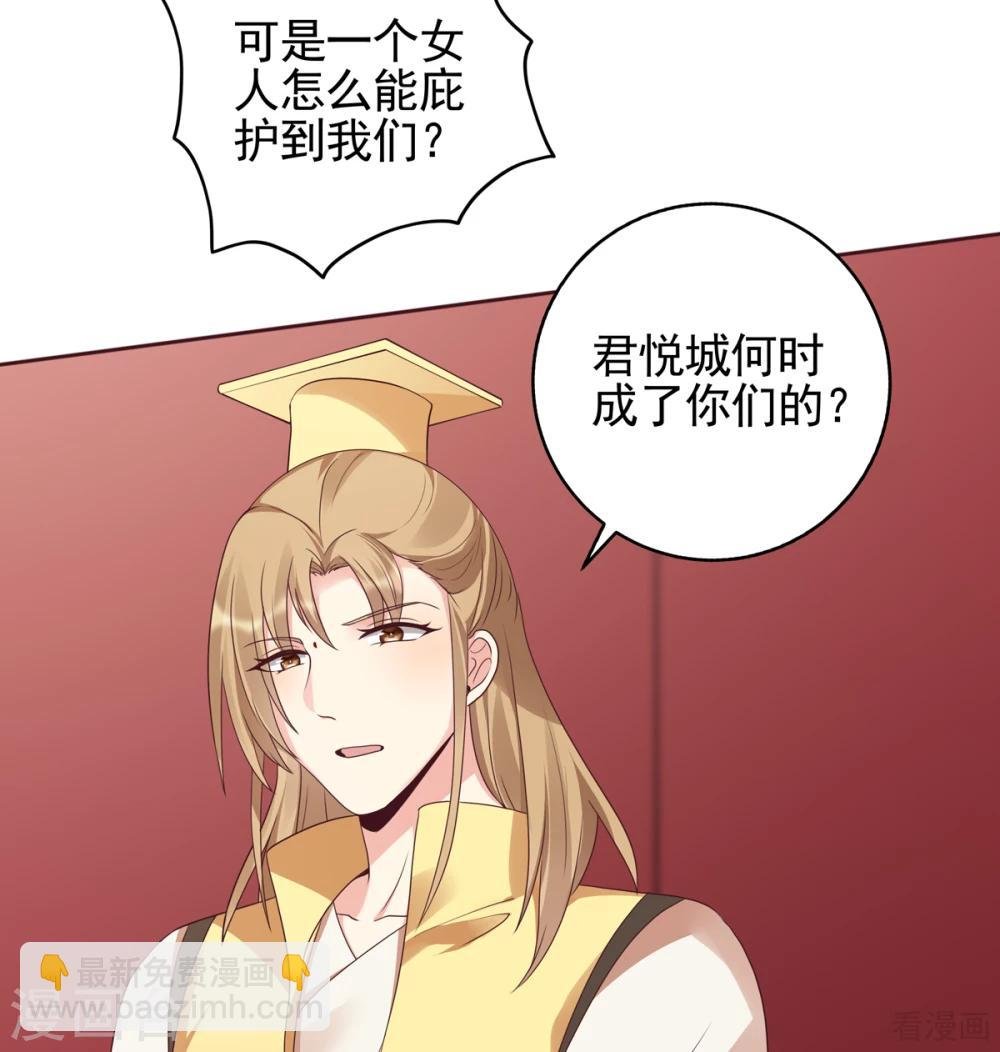 第145话 另一个身份