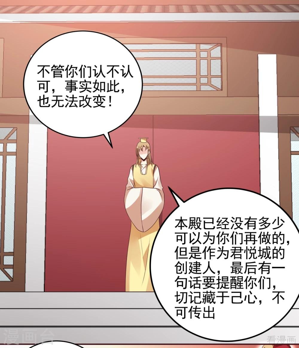 第145话 另一个身份