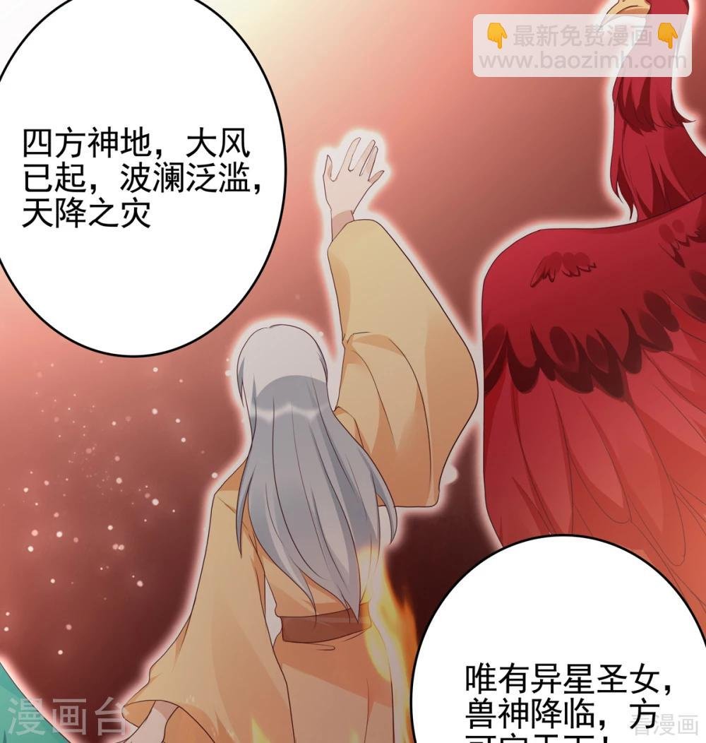 第145话 另一个身份