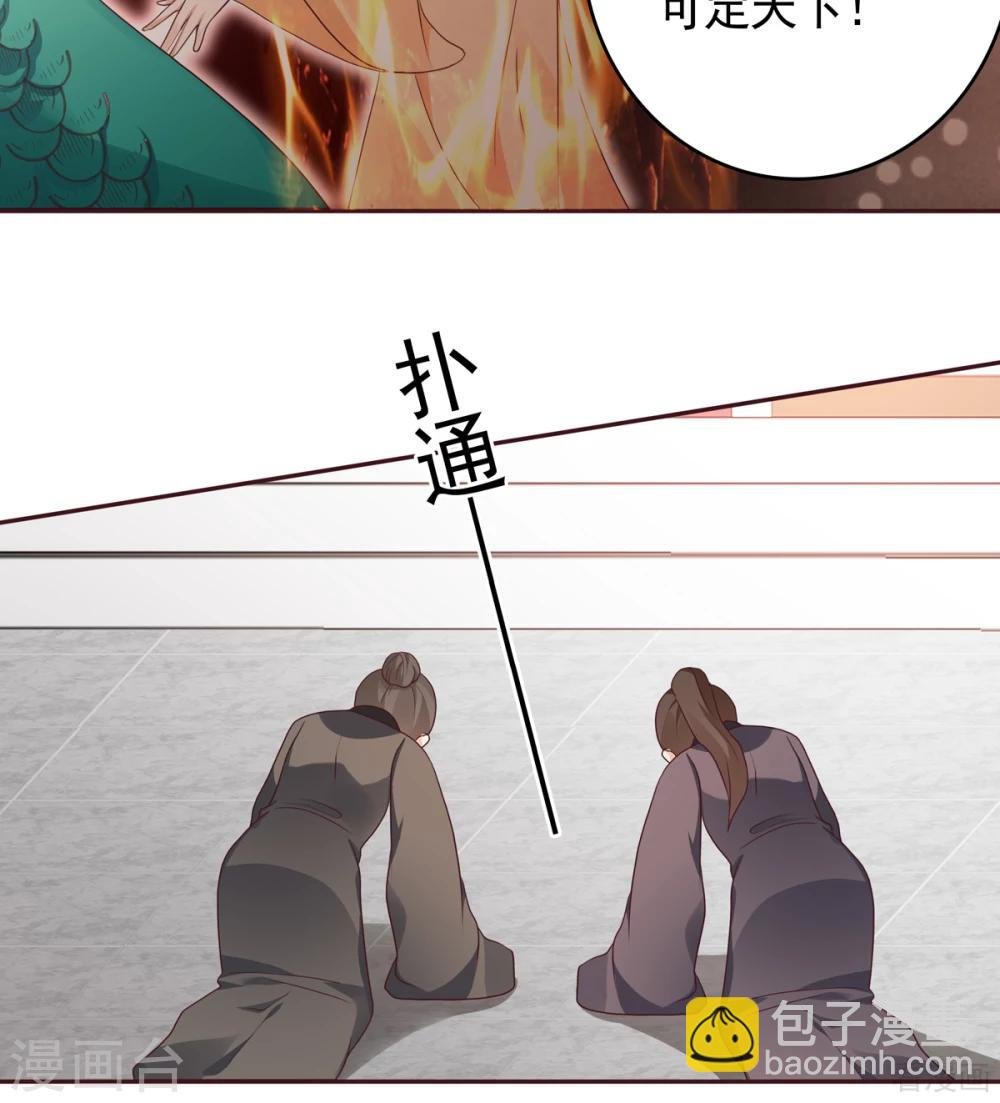 第145话 另一个身份