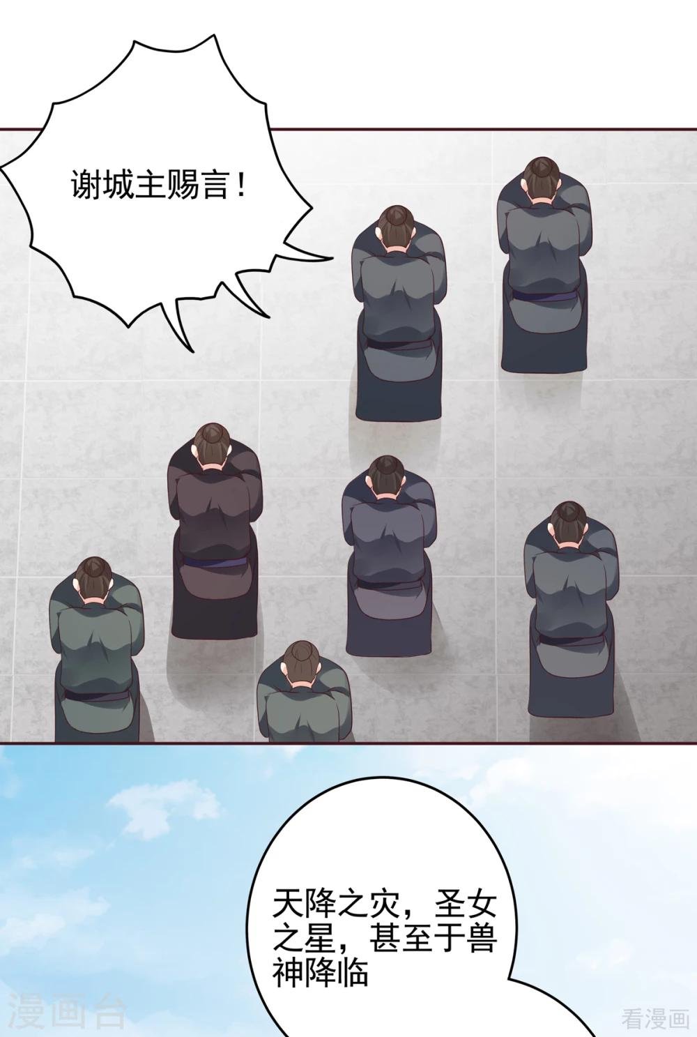 第145话 另一个身份