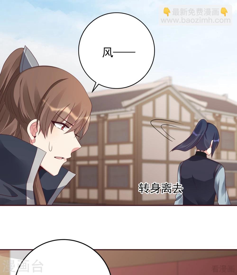 第145话 另一个身份