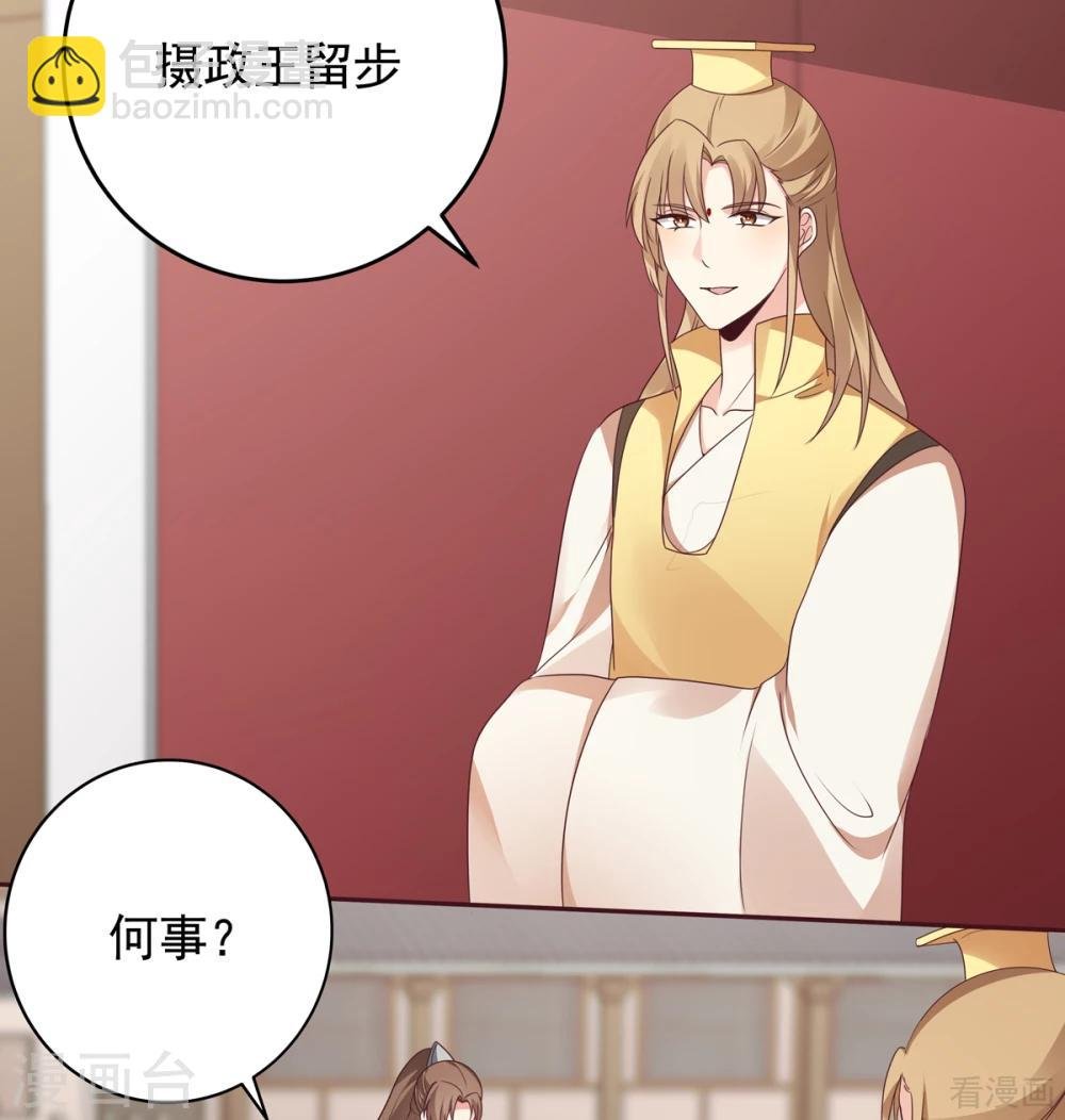 第145话 另一个身份