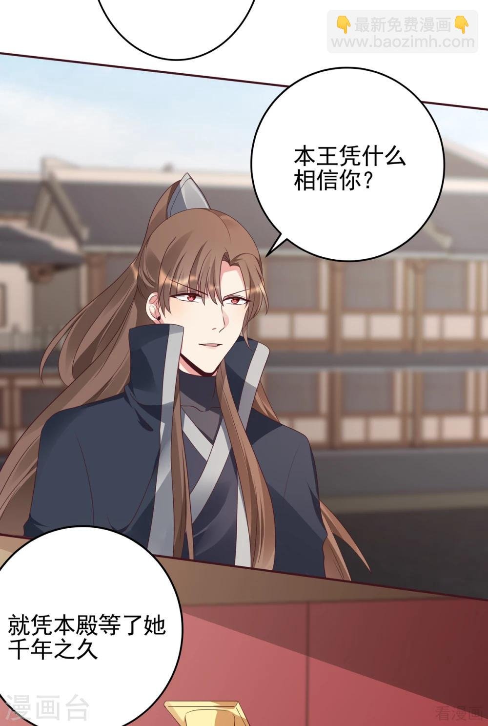 第145话 另一个身份