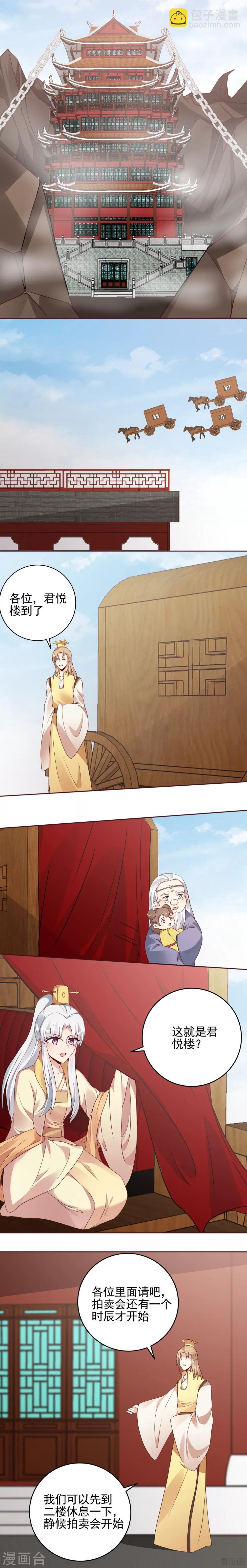 第147话 这么耳熟
