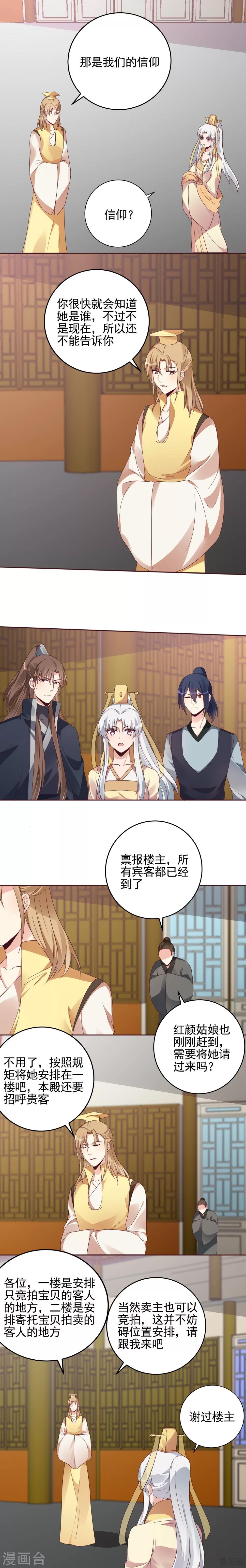 第147话 这么耳熟